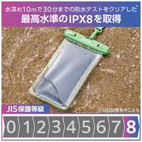 スマホ防水ケース IPX8 蓄光機能 グリーン_選択画像04