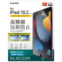 iPad10.2 保護フィルム 防指紋/反射_選択画像03