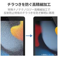 iPad10.2 保護フィルム 防指紋/反射_選択画像04