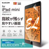 iPad mini 液晶フィルム 防指紋 反射防止_選択画像02