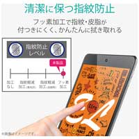 iPad mini 液晶フィルム 防指紋 反射防止_選択画像04