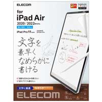 iPadAir・Pro液晶フィルム 紙心地 なめらか_選択画像03