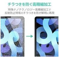 iPad液晶フィルム防指紋/反射TB-A20MFLFAHD_選択画像02