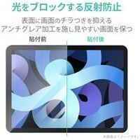 iPad液晶フィルム防指紋/反射TB-A20MFLFAHD_選択画像03
