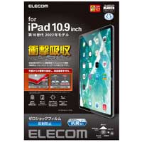 iPad 10.9インチ アンチグレアフィルム_選択画像02