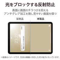iPad 10.9インチ アンチグレアフィルム_選択画像04
