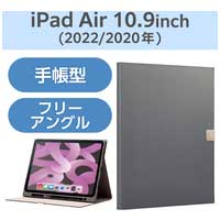 iPad Air 10.9 ケース ソフトレザー 手帳型_選択画像02