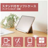 iPad 10.9ケース ソフト 衝撃吸収 スタンド_選択画像03
