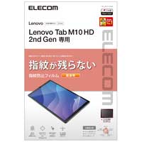 Lenovo Tab M10 フィルム 超透明 指紋防止_選択画像02