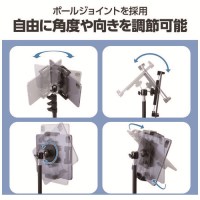 タブレット 三脚 スタンド 最大160cm 黒_選択画像04