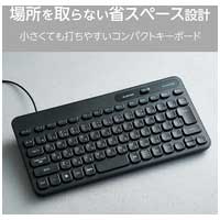 有線 キーボード テンキー ブラック_選択画像02