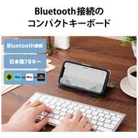 Bluetoothミニキーボード TK-FBP102SV/EC_選択画像03