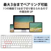 Bluetoothミニキーボード TK-FBP102SV/EC_選択画像04