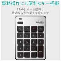 mac用Bluetooth(R)薄型テンキーパッド_選択画像04