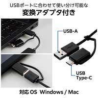 USBハブ USB2.0 ケーブル7cm ブラック_選択画像03