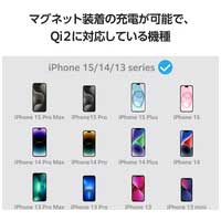 ワイヤレス充電器 Qi2対応 マグネット式 黒_選択画像03