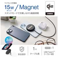 ワイヤレス充電器 Qi2対応 15W/7.5W_選択画像02
