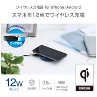 ワイヤレス充電器 Qi1.3 12W/10W ネイビー_選択画像02