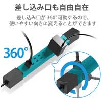 高機能7口タップ 1m ECT-0510BK_選択画像04
