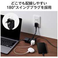 3口モバイルタップ ブラック ECT-3401BK_選択画像04