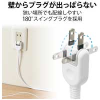 電源タップ(雷ガード付き) 3個口 3m_選択画像04