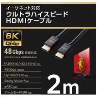 ウルトラ HDMI ケーブル イーサーネット_選択画像02