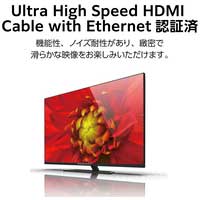ウルトラ HDMI ケーブル イーサーネット_選択画像03