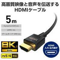 Ultra High speed HDMIケーブル 5m_選択画像02