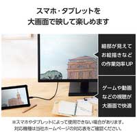 映像変換ケーブル C-HDMI 3m やわらか_選択画像03
