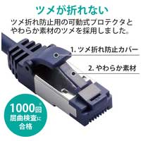 LANケーブル CAT8 スリム爪折防 1m ブルー_選択画像04