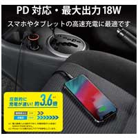 車載充電器(USB PD18W・Lightning)_選択画像03