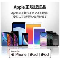 車載充電器(USB PD18W・Lightning)_選択画像04