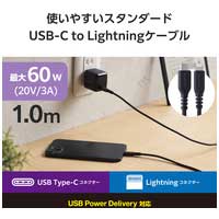 USB C-Lightningケーブル 1m MPA-CLEC10BK_選択画像02