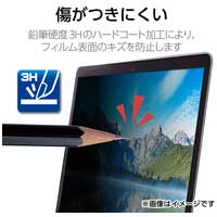 NEC VersaPro UltraLite VC/VN 覗き見防止_選択画像04