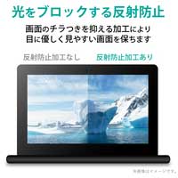 DELL Chromebook 3100 フィルム_選択画像02