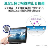 DELL Chromebook 3100 フィルム_選択画像03