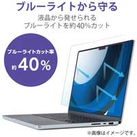 MacBookAir13.6インチ用フィルム 反射防止_選択画像03