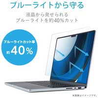 MacBookPro14インチ用フィルム 反射防止_選択画像03