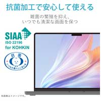 MacBookPro14インチ用フィルム 反射防止_選択画像04