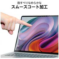 Surface Laptop7 フィルム 高透明 指紋防止_選択画像04