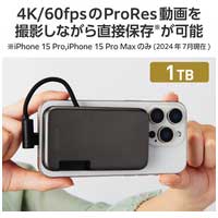 外付けSSD iPhone向けケーブル一体型 1TB_選択画像02