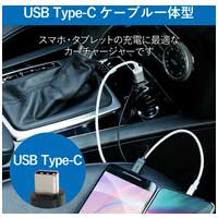 車載充電器 3A・巻取りType-C&Aポート BK_選択画像02