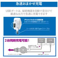 車載充電器 3A・巻取りType-C&Aポート WH_選択画像03