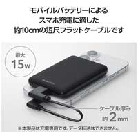 USBケーブル A-C L字フラット 充電専用 BK_選択画像04