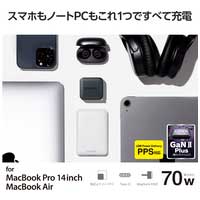 Type-C充電器 PD 70W 高速充電 ブラック_選択画像02