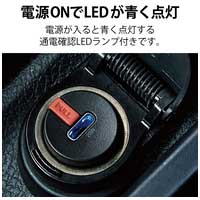 シガーチャージャー 20W MPA-CCPD05BK_選択画像03