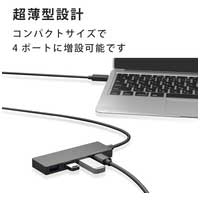 USB3.0ハブ 4ポートスタンダード 1.5m_選択画像02