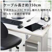 USB3.0ハブ 4ポートスタンダード 1.5m_選択画像03