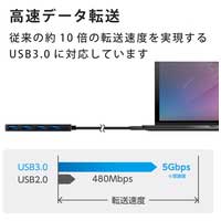 USB3.0ハブ 4ポートスタンダード 1.5m_選択画像04