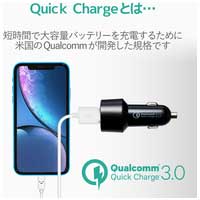 シガーチャージャー A×2 合計出力30W 車載_選択画像03